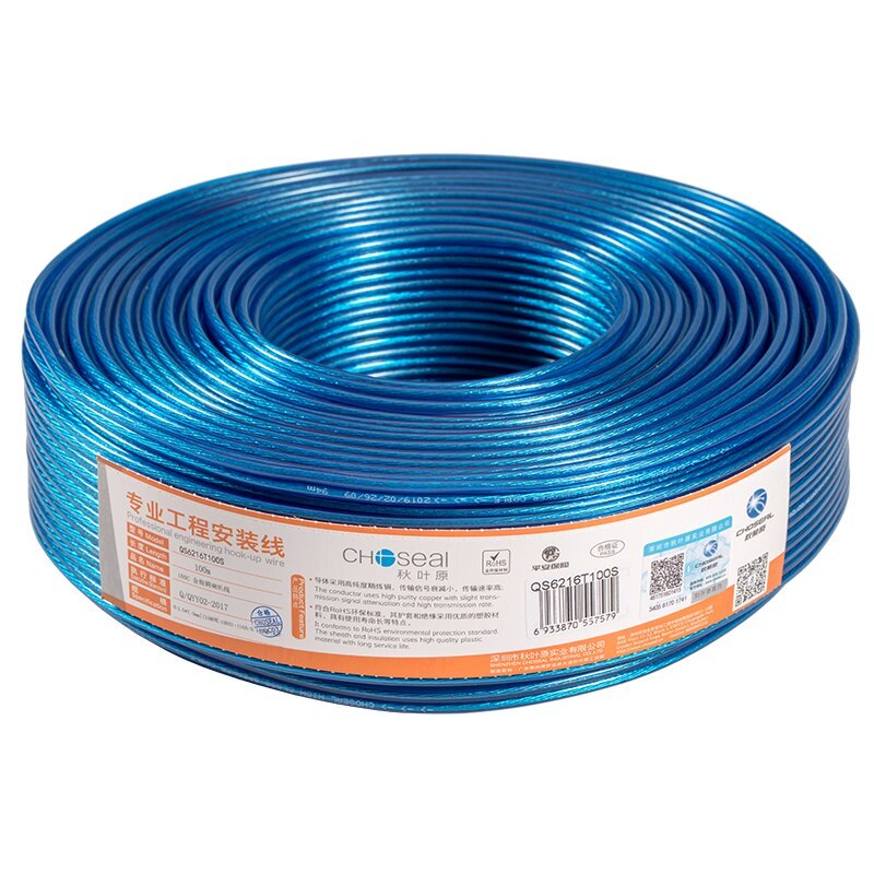 Audio Cable Microphone Cord Microphone Double Core